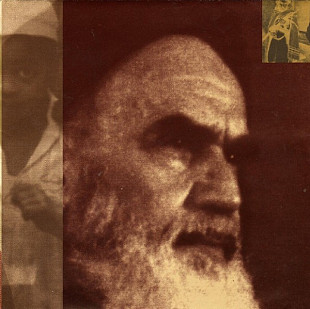 Muslimgauze – Coup D'Etat / Abu Nidal