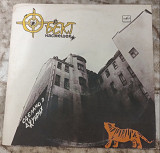 Объект Насмешек - Сделано в джунглях