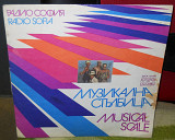 Музикална Стълбица Радио София 1978 (Балкантон, Болгария)