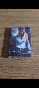 Cassette аудіокасета Алена Винницкая* – Рассвет