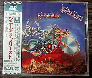 Judas Priest – Painkiller (Японія)