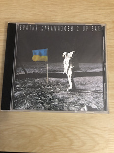 Братья Карамазовы/2 up sae 1999 РПЦ фирма