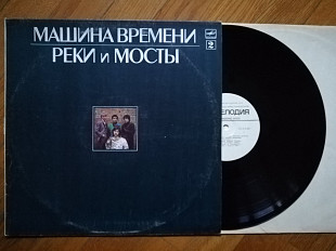 Машина времени-Реки и мосты-2-га платівка (2)-Ex.+, Мелодія