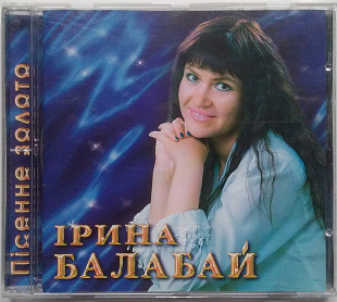 Ірина Балабай – Пісенне Золото CD
