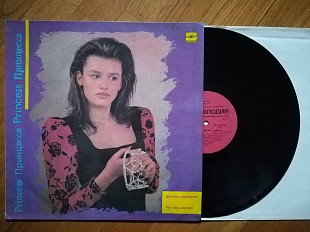 Для вас, женщины-Принцесса (лам. конв.) (6)-NM, Мелодія