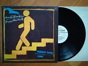 Синяя птица-Подземный переход (3)-Ex., Мелодія