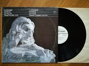 Н. Паганини-Каприсы для скрипки соло (1)-NM, Мелодія