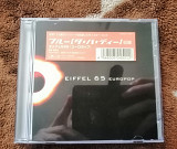 Eiffel 65 - Europop (Япония)
