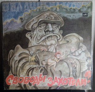 Пластинка- Облачный Край