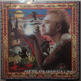 Пластинка Алиса - Для Тех, Кто Свалился С Луны