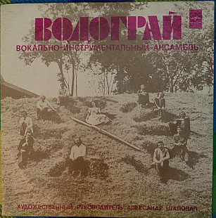 Водограй – Водограй - 78