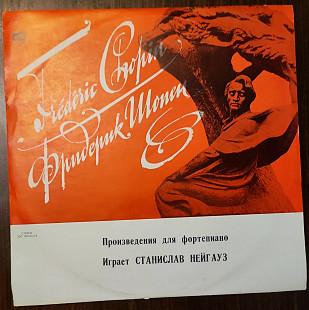 Шопен Ф. Твори для фортепіано грає С.Нейгауз