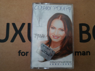 Софія Ротару - Туман (Новblе и лучшие песни 2002-2007)