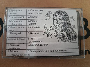 Іван та Ольга Пятковські - Ветка Сирени