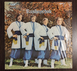 Вініл/платівка Rushnychok – Volume One (Рушничок) українська музика