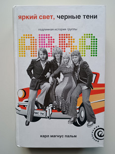 Книга ABBA АББА Bright lights, dark shadows. Подлинная история группы Карл Магнус Пальм
