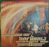 Песняры – Зачарованная Моя 1 - 83