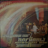 Песняры – Зачарованная Моя 2 - 83