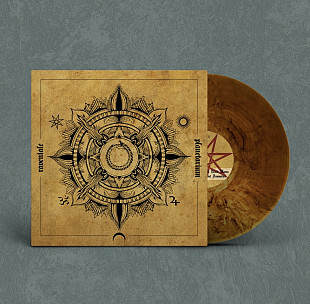 Продам винилы Raventale - Planetarium I & II новые