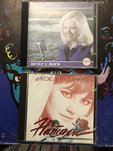 Натали /ветер../снежная 1996/98 2CD rec фирма