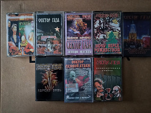 Сектор Газа/ex-Сектор Газа/Сектор Газовой Атаки