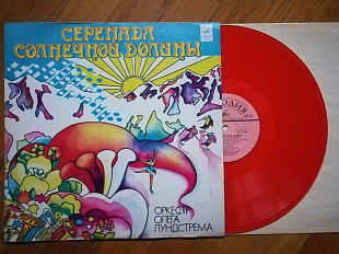 Оркестр Олега Лундстрема-Серенада солнечной долины (кольор. вініл)-Ex.-, Мелодія