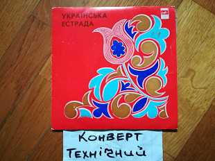 Українська естрада-Зелен клен (лам. техн. конв.)-NM+, 7"-Мелодія