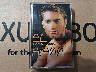 EL Кравчук - Нічий