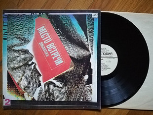 Место встречи 2 (3)-Ex.-, Мелодія