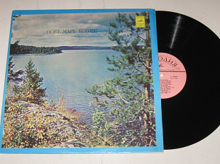 Пластинка Марк Бернес - С ЧЕГО НАЧИНАЕТСЯ РОДИНА * Я работаю волшебником * Шаланды (1968) Ех