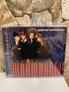 Гр. Шиншиллы Девочки-Шиншиллы 1-st Press Sweden Ny DCM Pop & Dance New Rare Best!