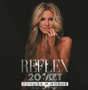 Reflex - 20 Лет. Новое и Лучшее - 2001-2022. (2LP). Vinyl. Пластинки. Estonia. S/S.