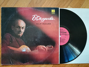 Булат Окуджава-Песни (2)-Ex.+, Мелодія