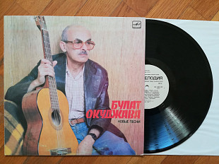 Булат Окуджава-Новые песни (3)-NM+, Мелодія