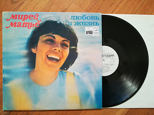 Мирей Матье-Любовь и жизнь (5)-NM-, Мелодія