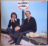 George Hamilton IV, Jiří Brabec & Country Beat