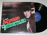 Пластинка Адриано Челентано / Adriano Celentano - КОГДА ЛЮБОВЬ * Спасите меня * Да (Тбилиси, 1987)