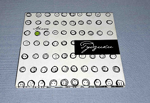 Автограф. Арсен - Гудзики