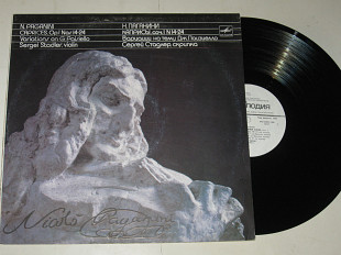 Пластинка Сергей Стадлер (скрипка) Паганини КАПРИСЫ №14-24 * Вариации на тему Прекрасная мельничиха