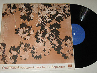Пластинка Український народний хор ім. Верьовки - ДОБРИЙ ВЕЧІР * Веснянка / українські народні пісні