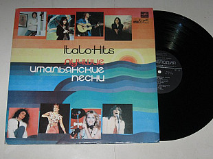 Пластинка ЛУЧШИЕ ИТАЛЬЯНСКИЕ ПЕСНИ / Умберто Тоцци, Риккардо Фольи, Клаудиа Мори, Руссо (Тбилиси) Ех