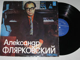 Пластинка А. Флярковский ПЕСНИ Королев, Пантелеева, Кристалинская, Суворова, Ободзинский, Отс (1977)