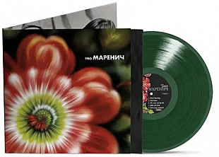 Тріо Маренич - Найкращі Хіти - 1973-80. (LP). 12. Coloured Vinyl. Пластинка. Ukraine. S/S.