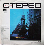 Вінілова платівка Кобза - Кобза