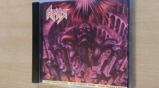 Ария "С Кем Ты?"- Ⓒ1986 - Odissey.