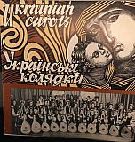 Вінілова платівка Detroit Girls Bandura Chorus – Ukrainian Carols (колядки)