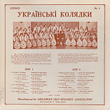 Вінілова платівка Ukrainian Carols (Українські колядки)