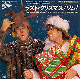 Вінілова платівка Wham! – ラスト・クリスマス = Last Christmas 7” Japan