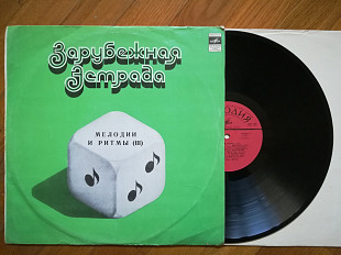 Мелодии и ритмы 3 (1)-Ex., Мелодія