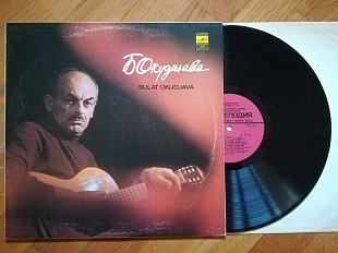 Булат Окуджава-Песни (7)-Ex.+, Мелодія